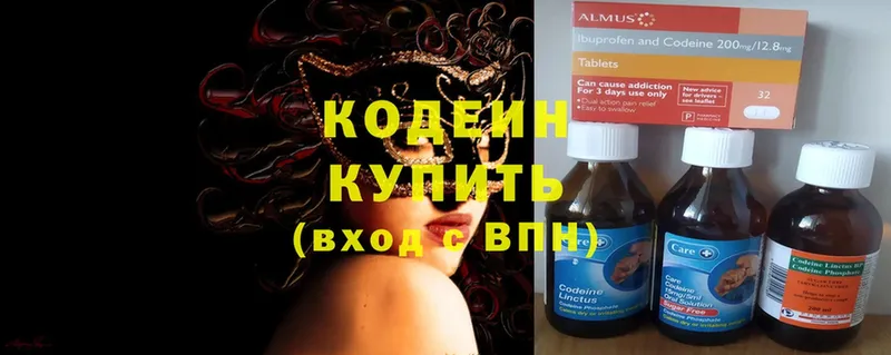 Кодеин напиток Lean (лин)  blacksprut   Бобров 